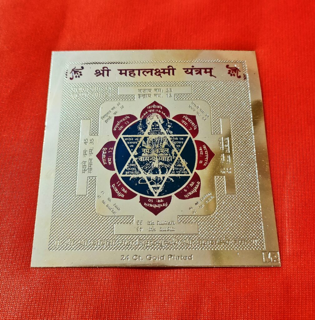 Shri Mahalakshmi Yantra