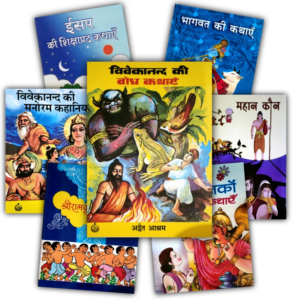 Moral Stories for Kids in Hindi
